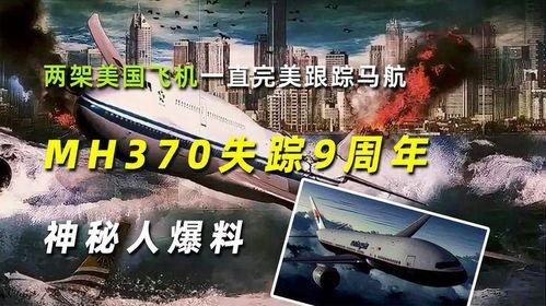 江西失踪神秘人爆料视频,揭秘背后惊人真相