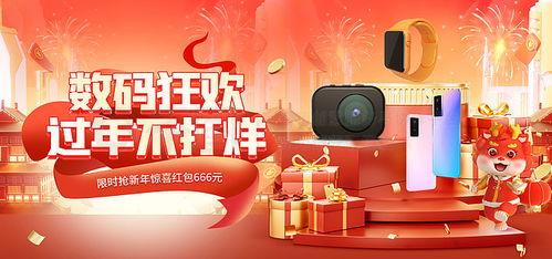 爆料榆林探店视频大全下载,带你领略美食天堂的风采  第2张