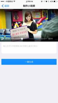 高清微视频在线观看,在线观看新体验 第3张 高清微视频在线观看,在线观看新体验 第3张