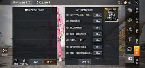 和平精英包包最新爆料,神秘背包功能大揭秘！