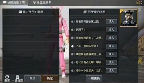 和平精英包包最新爆料,神秘背包功能大揭秘! 第2张 和平精英包包最新爆料,神秘背包功能大揭秘! 第2张