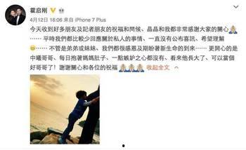 娱乐圈真实爆料外网是真的吗