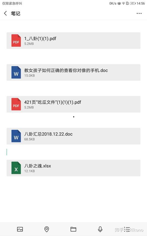 娱乐圈真实爆料外网是真的吗 第2张 娱乐圈真实爆料外网是真的吗 第2张