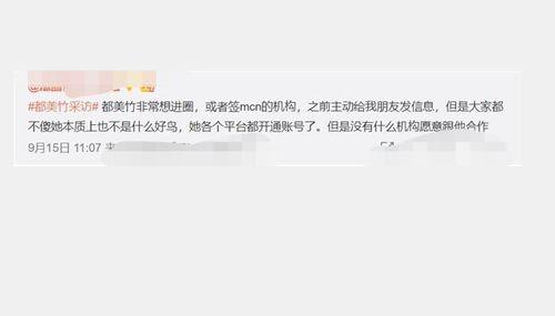 娱乐圈真实爆料外网是真的吗 第3张 娱乐圈真实爆料外网是真的吗 第3张