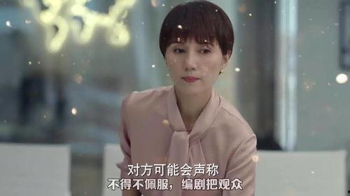 欢哥爆料大结局视频,揭秘剧情高潮与悬念揭晓 第2张 欢哥爆料大结局视频,揭秘剧情高潮与悬念揭晓 第2张