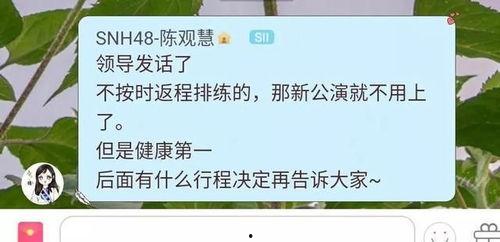 今日媒体爆料上海疫情,多区调整防控措施,防疫形势持续关注 第2张 今日媒体爆料上海疫情,多区调整防控措施,防疫形势持续关注 第2张