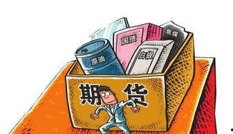 白糖期货最新爆料,揭秘价格波动背后的秘密 第2张 白糖期货最新爆料,揭秘价格波动背后的秘密 第2张