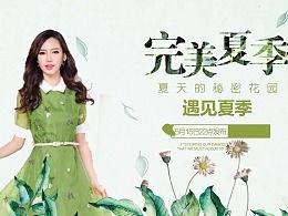 完美夏天全集在线观看,夏日浪漫邂逅,青春回忆再现 第3张 完美夏天全集在线观看,夏日浪漫邂逅,青春回忆再现 第3张