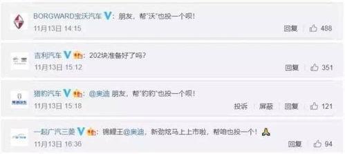 娱乐圈爆料营销手段,揭秘明星幕后爆料营销手段 第2张 娱乐圈爆料营销手段,揭秘明星幕后爆料营销手段 第2张