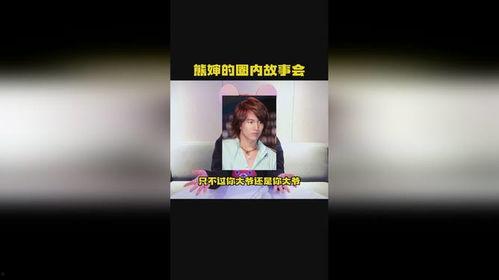 娱乐圈爆料营销手段,揭秘明星幕后爆料营销手段 第3张 娱乐圈爆料营销手段,揭秘明星幕后爆料营销手段 第3张