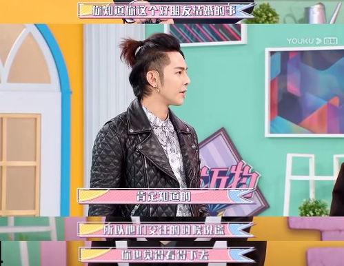 最新爆料汪东城,神秘女友身份引网友热议 第2张 最新爆料汪东城,神秘女友身份引网友热议 第2张