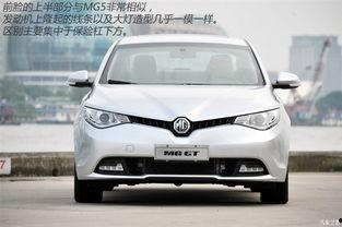mg最新轿车爆料新闻视频,惊艳外观与卓越性能,引领汽车潮流新篇章” 第2张 mg最新轿车爆料新闻视频,惊艳外观与卓越性能,引领汽车潮流新篇章” 第2张