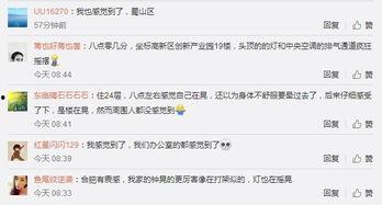 爆料安徽渣男视频播放大全,视频大全曝光惊人丑闻 第3张 爆料安徽渣男视频播放大全,视频大全曝光惊人丑闻 第3张