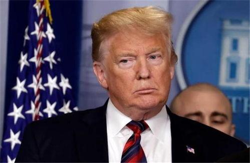 特朗普美国疫情最新爆料,真相与谎言交织! 第2张 特朗普美国疫情最新爆料,真相与谎言交织! 第2张