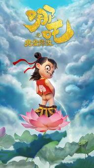 哪吒真实爆料图片视频,独家爆料图片视频大揭秘 第3张 哪吒真实爆料图片视频,独家爆料图片视频大揭秘 第3张