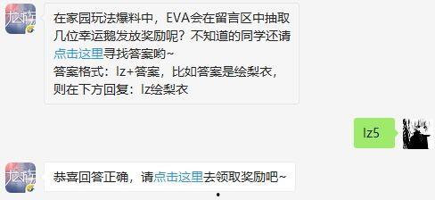 新闻爆料奖励规则最新,爆料有奖,助力真相大白! 第3张 新闻爆料奖励规则最新,爆料有奖,助力真相大白! 第3张