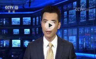 虎帅最新爆料新闻联播视频,最新新闻联播视频背后的惊人内幕 第2张 虎帅最新爆料新闻联播视频,最新新闻联播视频背后的惊人内幕 第2张