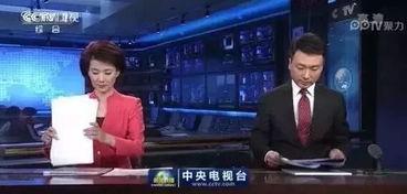 虎帅最新爆料新闻联播视频,最新新闻联播视频背后的惊人内幕 第3张 虎帅最新爆料新闻联播视频,最新新闻联播视频背后的惊人内幕 第3张