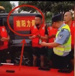 南阳网红爆料事件视频最新,真相与争议交织的舆论漩涡