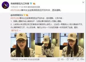 康祈光新闻爆料是真的吗,真相即将揭晓 第3张 康祈光新闻爆料是真的吗,真相即将揭晓 第3张