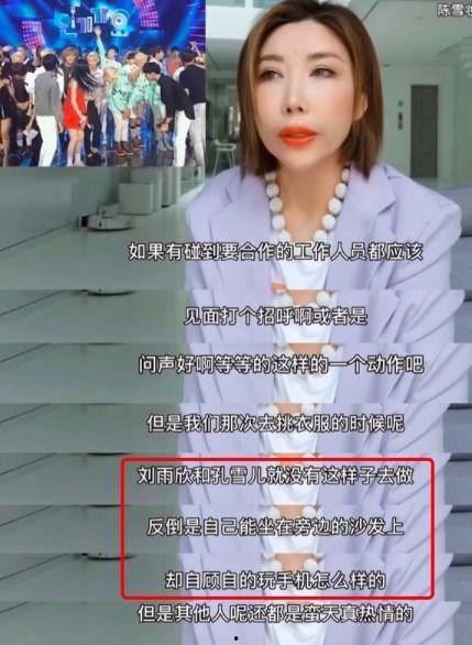 娱乐圈爆料刘雨昕,娱乐圈爆料背后的真实故事 第2张 娱乐圈爆料刘雨昕,娱乐圈爆料背后的真实故事 第2张