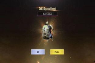 最新军需爆料和平精英,军装荣耀,战火重燃 第2张 最新军需爆料和平精英,军装荣耀,战火重燃 第2张