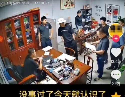 打假博主爆料视频,视频曝光行业黑幕 第2张 打假博主爆料视频,视频曝光行业黑幕 第2张