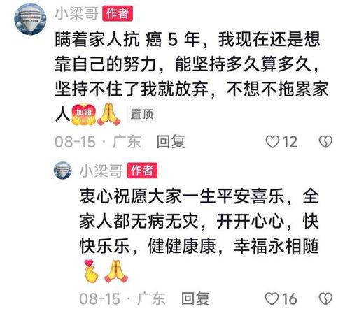 打假博主爆料视频,视频曝光行业黑幕 第3张 打假博主爆料视频,视频曝光行业黑幕 第3张