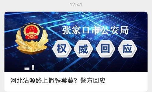 国药张冰清视频爆料,揭秘疫苗研发内幕与争议