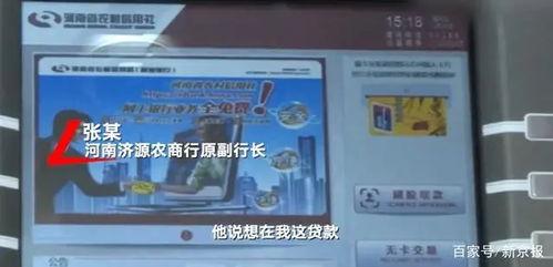 国药张冰清视频爆料,揭秘疫苗研发内幕与争议 第2张 国药张冰清视频爆料,揭秘疫苗研发内幕与争议 第2张