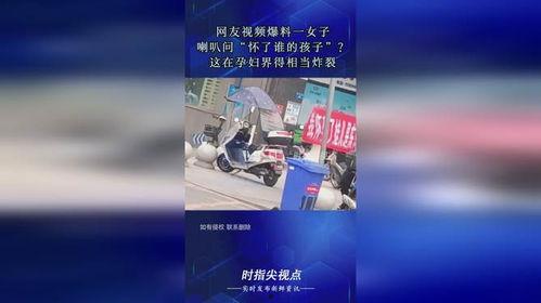 国药张冰清视频爆料,揭秘疫苗研发内幕与争议 第3张 国药张冰清视频爆料,揭秘疫苗研发内幕与争议 第3张