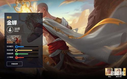 金蝉皮肤最新爆料图片,炫酷造型,惊艳登场! 第3张 金蝉皮肤最新爆料图片,炫酷造型,惊艳登场! 第3张