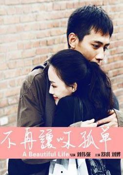 爱情是什么在线观看,跟随爱情是什么在线之旅 第3张 爱情是什么在线观看,跟随爱情是什么在线之旅 第3张