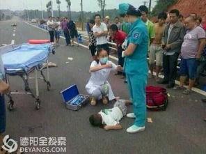 德阳车祸爆料最新情况,事故原因调查及伤亡情况公布 第3张 德阳车祸爆料最新情况,事故原因调查及伤亡情况公布 第3张