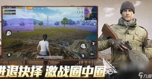 和平精英最新爆料恐龙图片,恐龙主题玩法首曝,全新视觉盛宴即将开启! 第3张 和平精英最新爆料恐龙图片,恐龙主题玩法首曝,全新视觉盛宴即将开启! 第3张