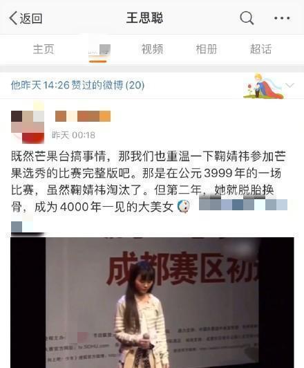 董瓜瓜最新爆料微博是真的吗,真相还是谣言? 第2张 董瓜瓜最新爆料微博是真的吗,真相还是谣言? 第2张