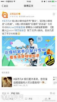 卓伟十点爆料视频大全最新,揭秘娱乐圈最新猛料大盘点