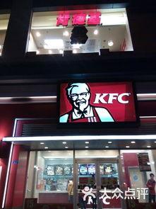 肯德基爆料南京事件视频,真相与反思 第3张 肯德基爆料南京事件视频,真相与反思 第3张