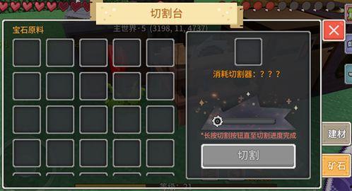 奶块最新空岛爆料第二,第二生成爆料揭秘