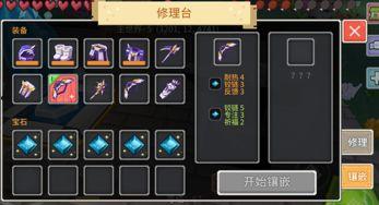 奶块最新空岛爆料第二,第二生成爆料揭秘 第2张 奶块最新空岛爆料第二,第二生成爆料揭秘 第2张