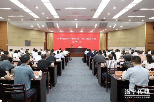 海宁市新闻爆料,突发事件引发关注,详情即将揭晓 第2张 海宁市新闻爆料,突发事件引发关注,详情即将揭晓 第2张