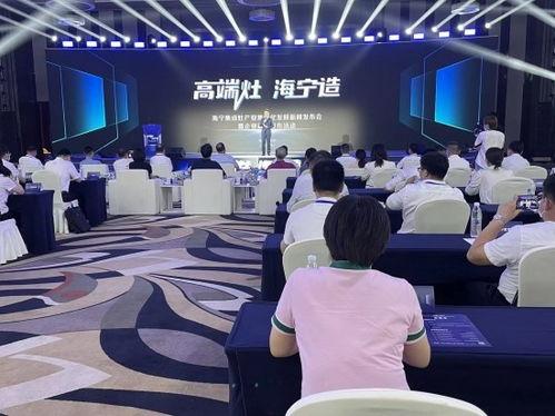 海宁市新闻爆料,突发事件引发关注,详情即将揭晓 第3张 海宁市新闻爆料,突发事件引发关注,详情即将揭晓 第3张