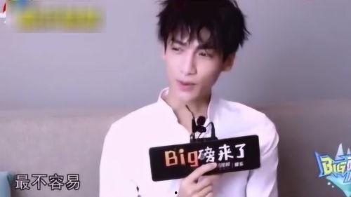 博主爆料罗云熙视频,博主爆料背后的精彩瞬间 第3张 博主爆料罗云熙视频,博主爆料背后的精彩瞬间 第3张