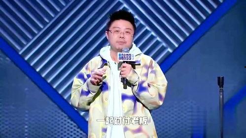 爆料脱口秀小刀视频大全,揭秘生活百态,笑谈人生百味 第2张 爆料脱口秀小刀视频大全,揭秘生活百态,笑谈人生百味 第2张