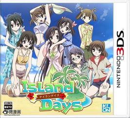 days在线观看,揭秘days在线观看的精彩瞬间 第2张 days在线观看,揭秘days在线观看的精彩瞬间 第2张