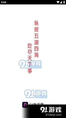 娱乐吃瓜播报内容是什么,揭秘明星幕后故事 第3张 娱乐吃瓜播报内容是什么,揭秘明星幕后故事 第3张