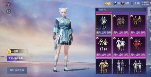 吃鸡新军需爆料最新26号,神秘装备亮相，战场格局再起风云