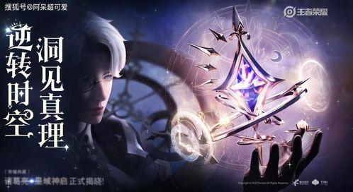 诸葛亮典藏最新爆料,千古智谋新篇章 第2张 诸葛亮典藏最新爆料,千古智谋新篇章 第2张