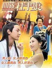 电影杜十娘在线观看,悲情传奇,爱与背叛的交织 第2张 电影杜十娘在线观看,悲情传奇,爱与背叛的交织 第2张