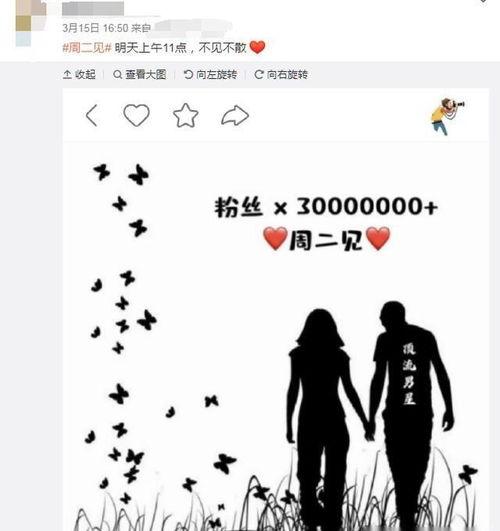 今天11点娱乐圈爆料,明星动向揭秘,精彩瞬间抢先看 第2张 今天11点娱乐圈爆料,明星动向揭秘,精彩瞬间抢先看 第2张